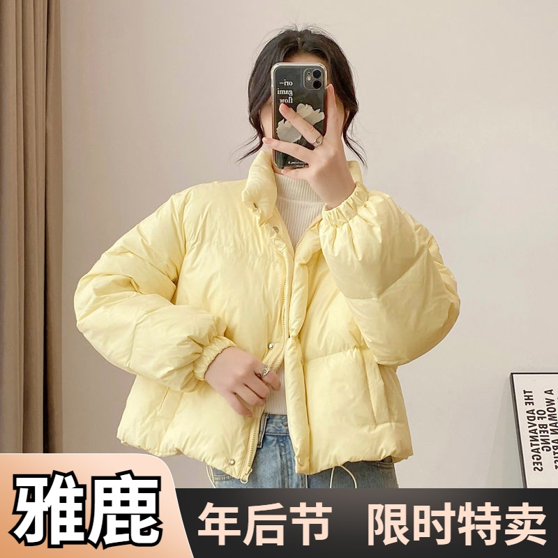 雅鹿反季羽绒羽绒服女短款2024年新款韩版小个子羽绒服面包服冬季