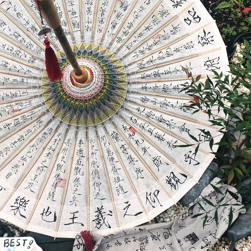 物新工坊 书法油纸伞 空白可写字 古风晴雨两用非遗道具防雨汉服