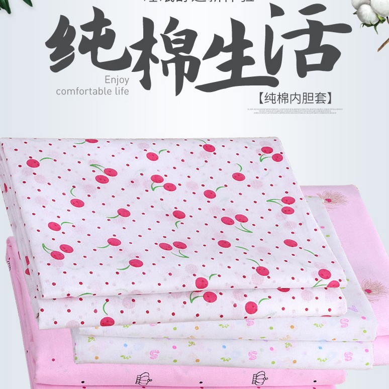 【拉链款】纯棉纱布包被子内胆套褥子棉质包布套简约四季款棉花褥套