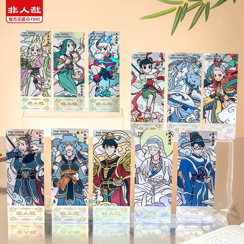 非人哉-九周年系列-镭射票盲盒