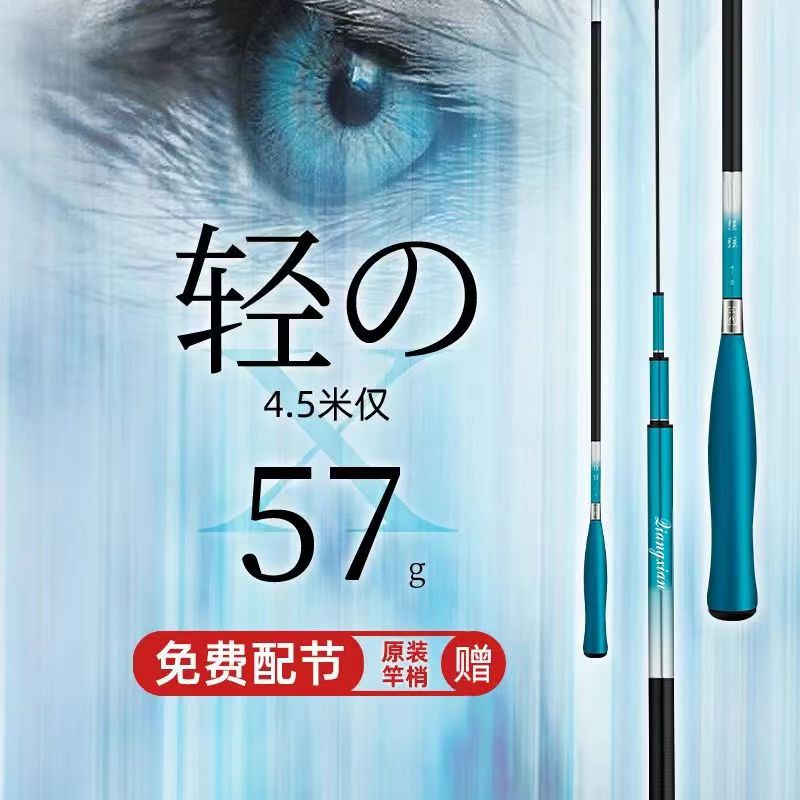 正品清影鲫二代鱼竿舒适葫芦把超轻超细超硬鱼竿高碳钓鱼竿轻盈