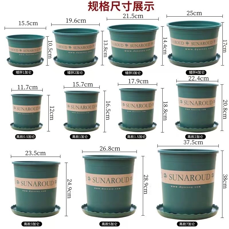 【下单送托盘】加仑盆塑料花盆月季花盆阳台客厅特大号树脂加仑花盆
