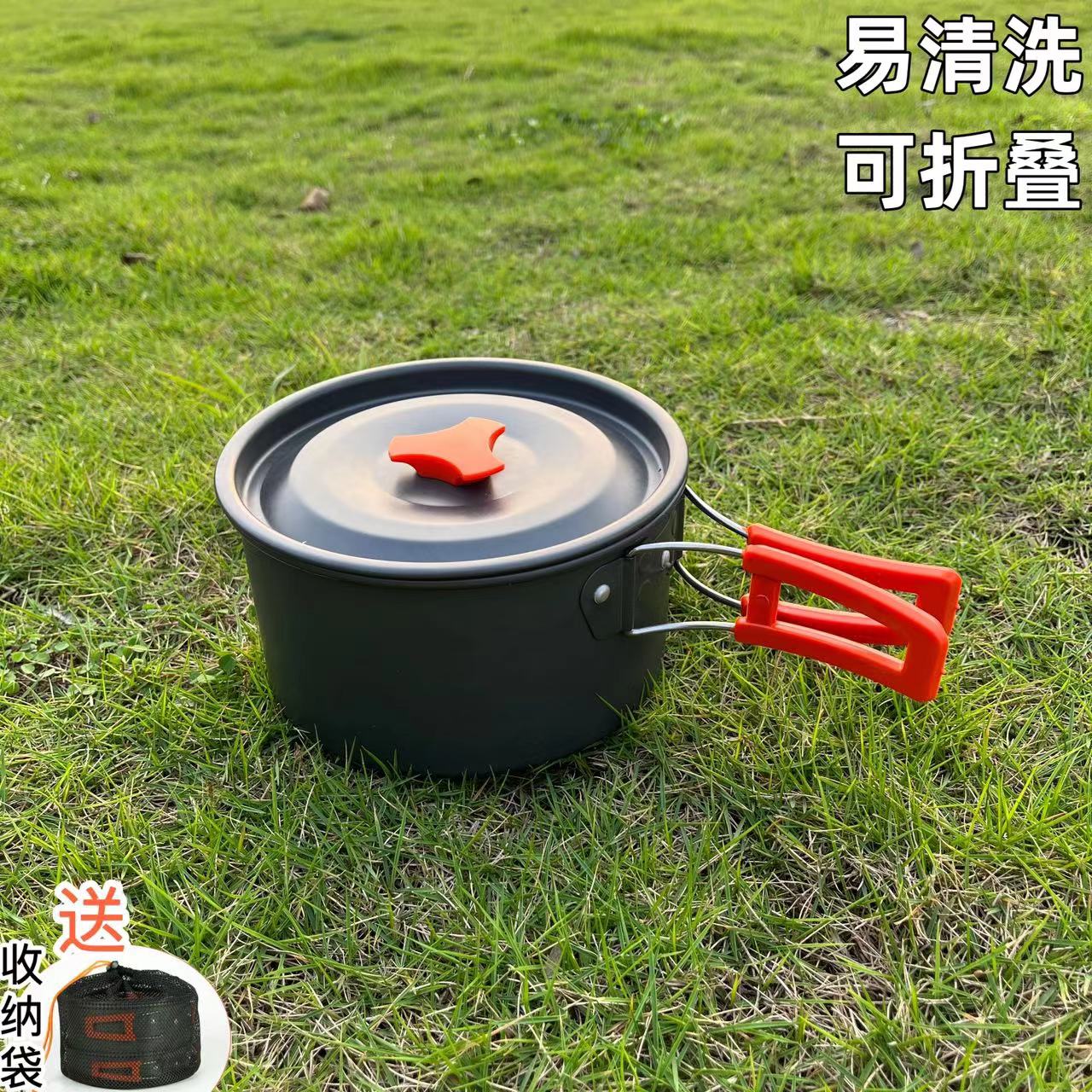 折叠汤锅户外便携式不粘锅平底汤煮锅露营野炊炖锅野餐炊具铝制锅