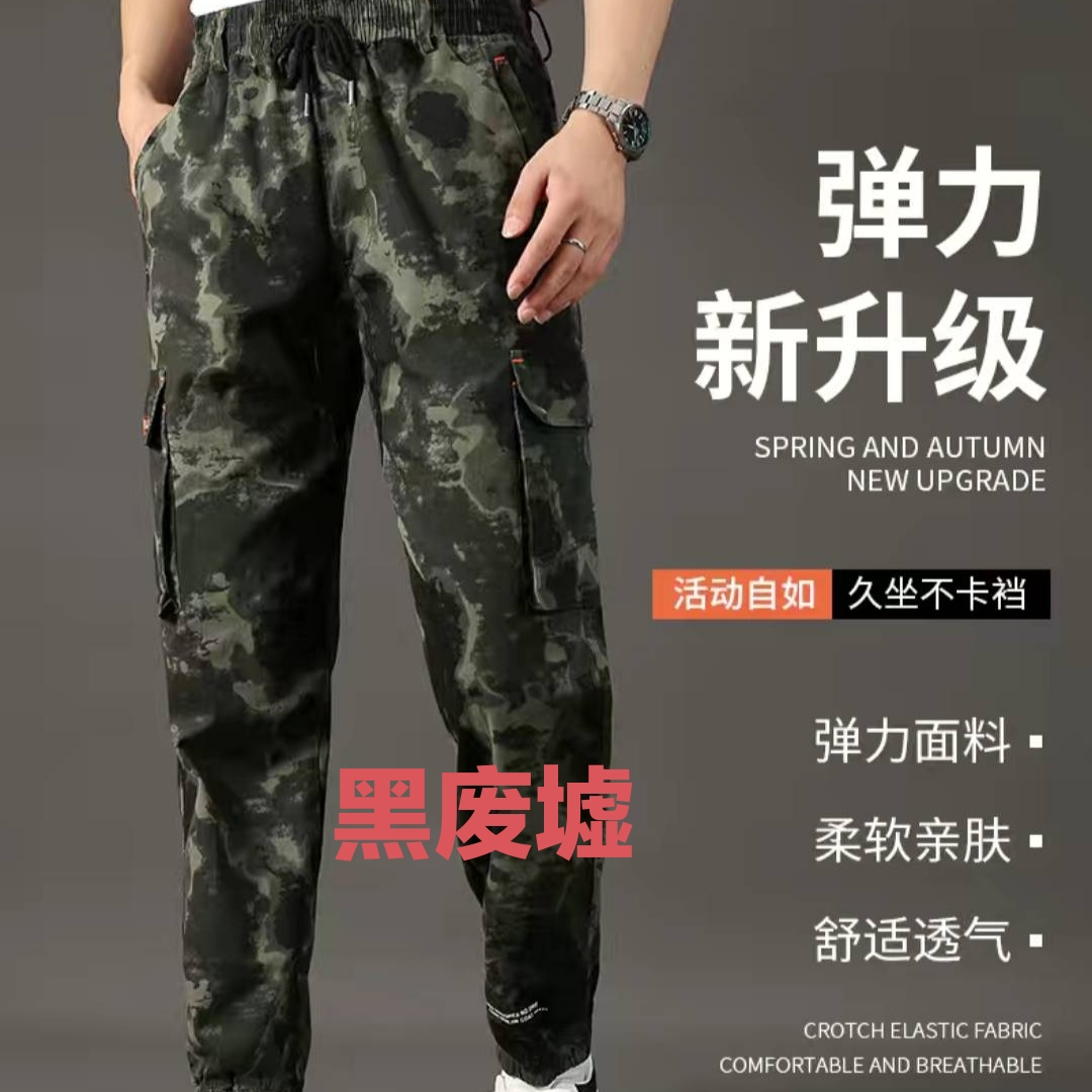 春秋款纯棉弹力加裆打结工装裤1813休闲裤束脚裤