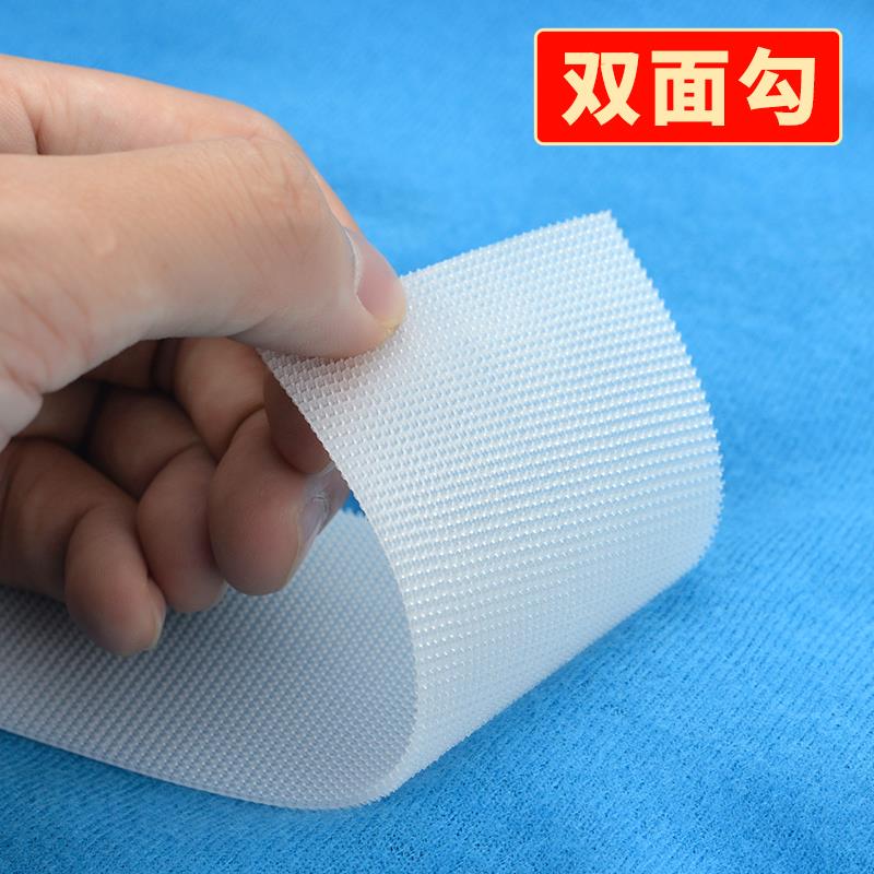 沙发黏贴条防滑双面黏贴带沙发垫固定魔术贴粘布双勾面粘条粘扣带