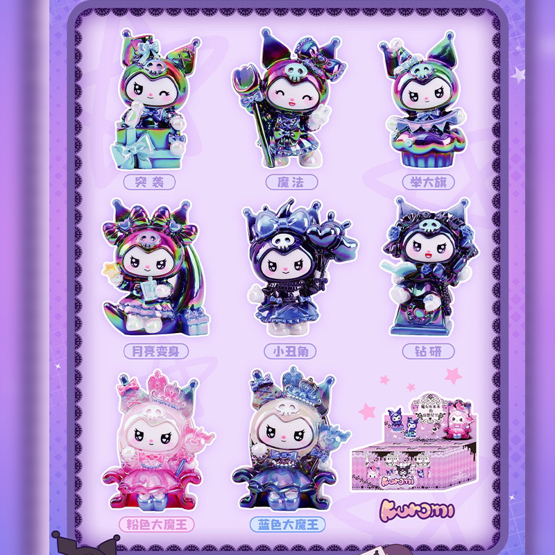 魔女库米米摆件盲盒G21