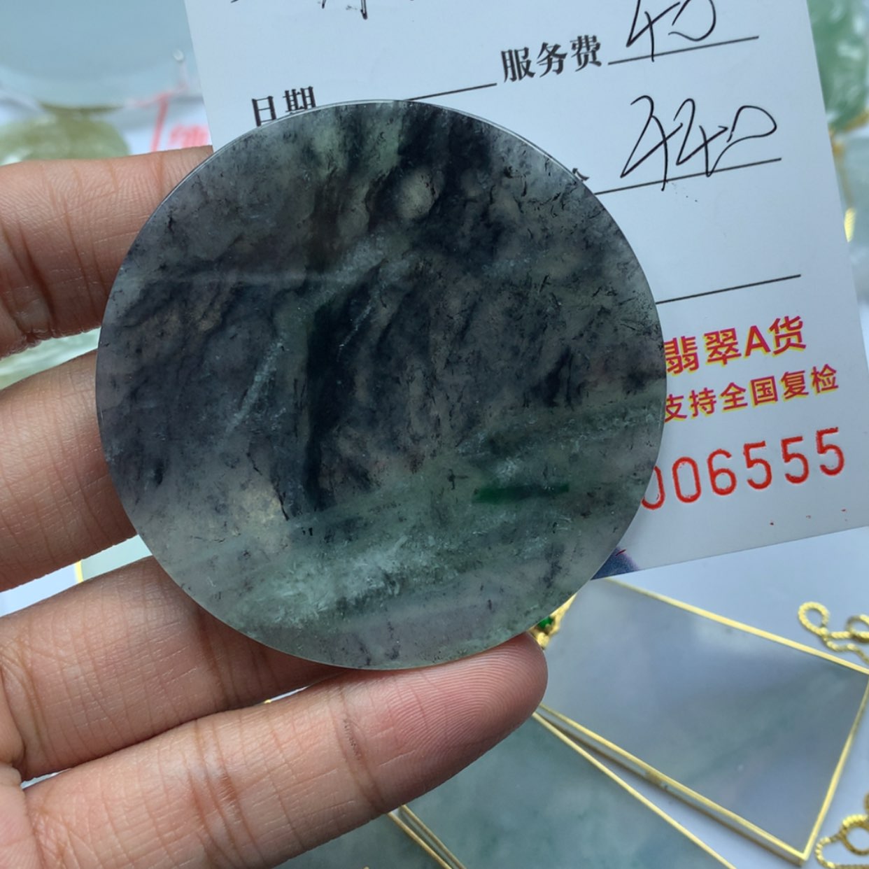 【闪购商品】定制翡翠未镶嵌快**光
