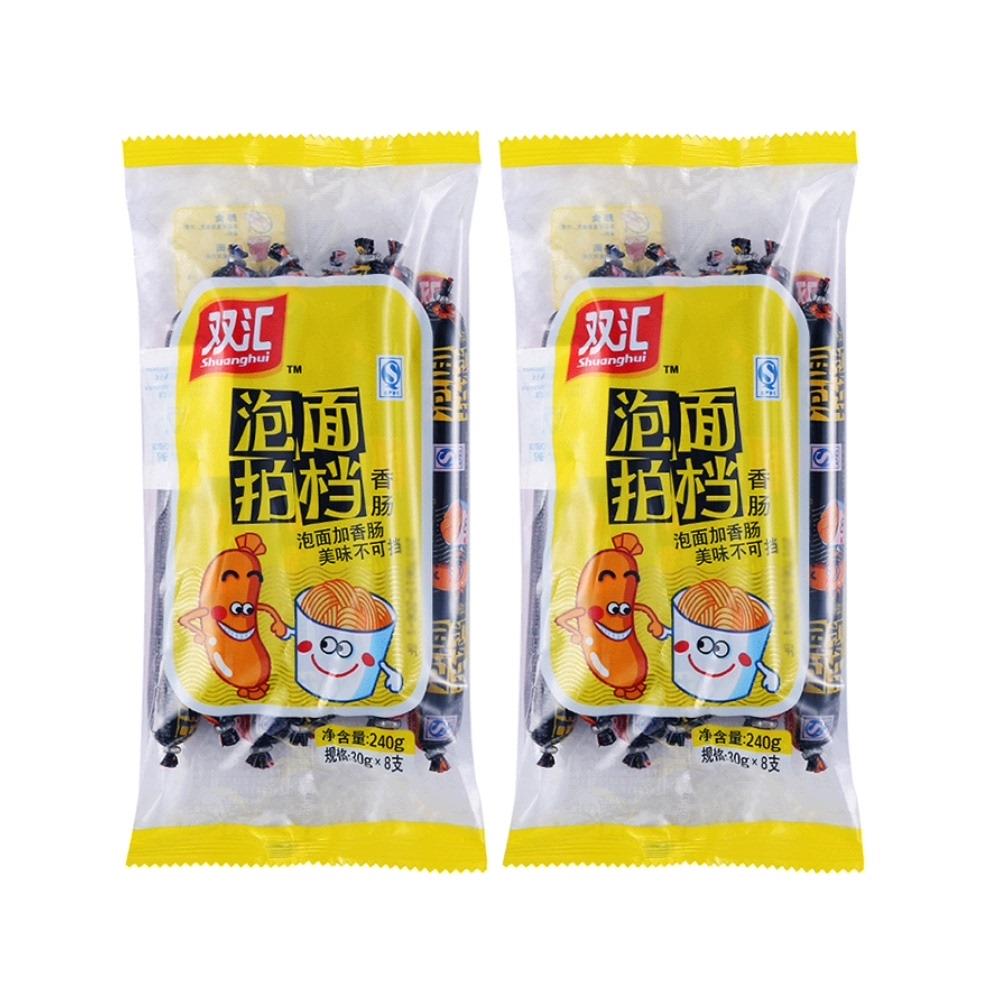 （新店福利）双汇劲道火腿肠泡面拍档香肠即食零食儿童小吃熟食烧