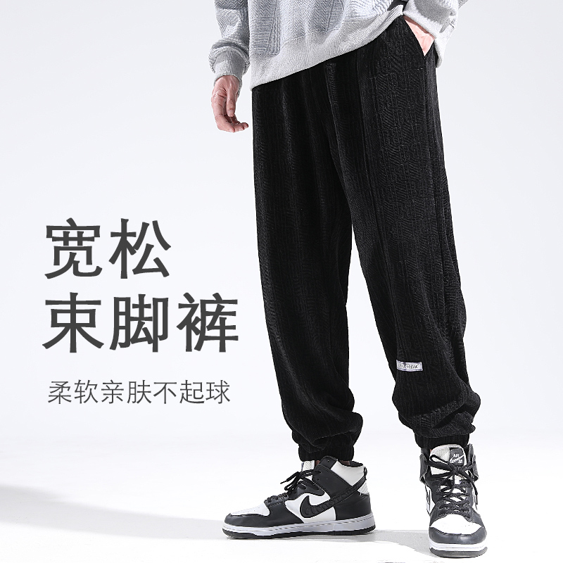 春秋季运动裤男弹力宽松休闲裤加肥加大码裤子男士重磅XW10967