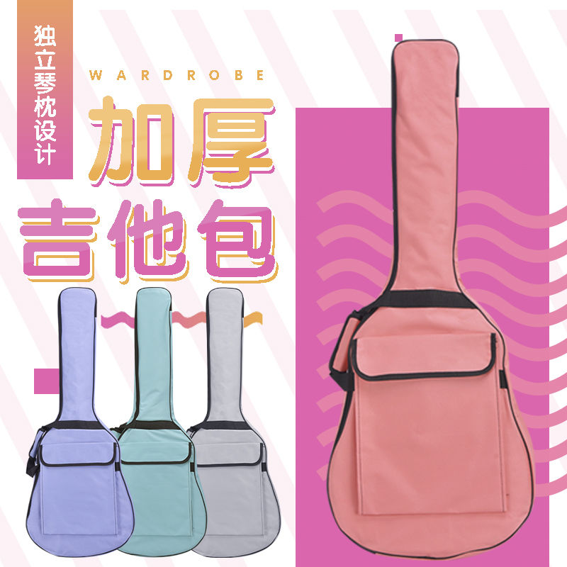加厚吉他包36寸38/39寸40吉他双背包民谣便携吉他琴包吉他包41寸n
