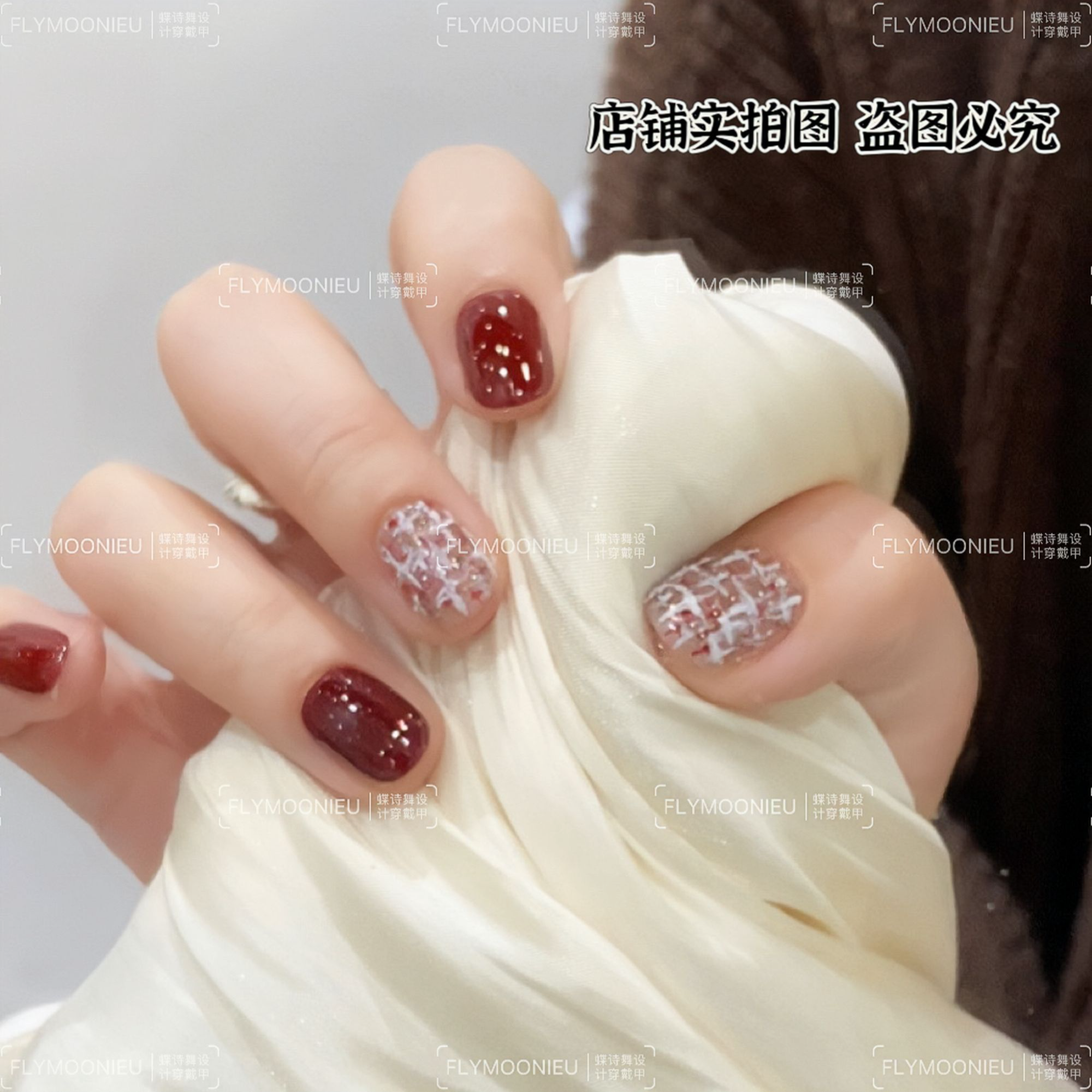 小香红格 蝶诗舞  纯手工定制美甲贴片 气质高级定制穿戴甲10片