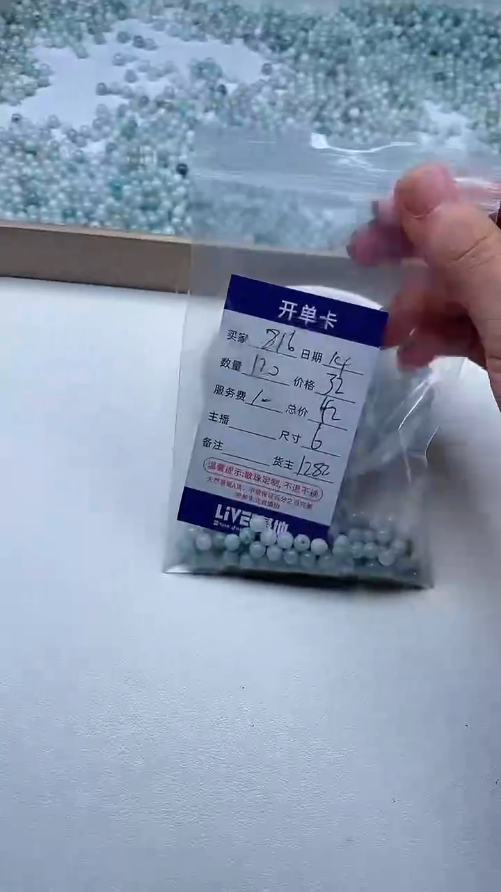 【闪购商品】翡翠手链未镶嵌