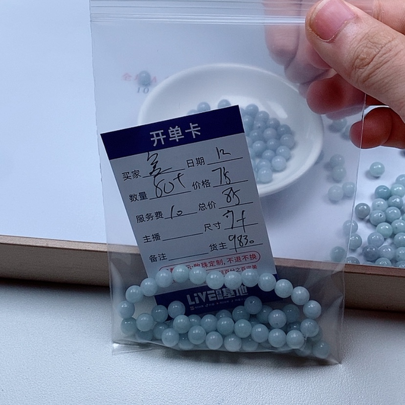 【闪购商品】翡翠手链未镶嵌金*收