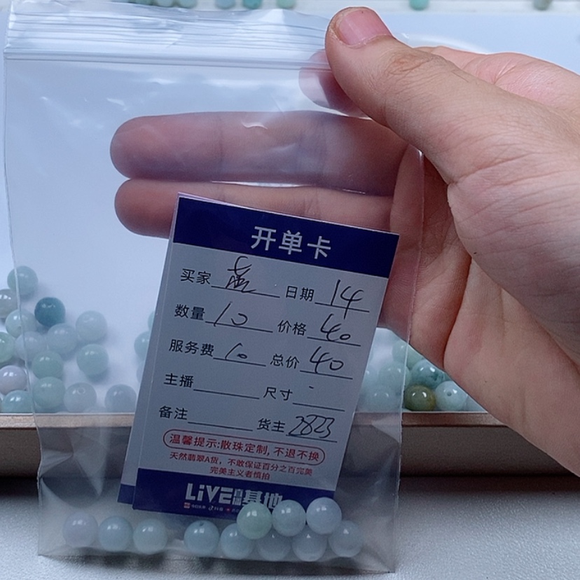 【闪购商品】翡翠手链未镶嵌雪*