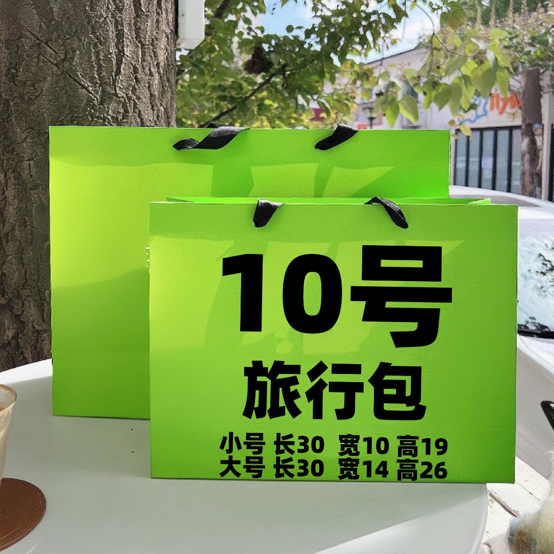 10号】2023网红潮流时尚轻奢复古旅行包6572  气质经典