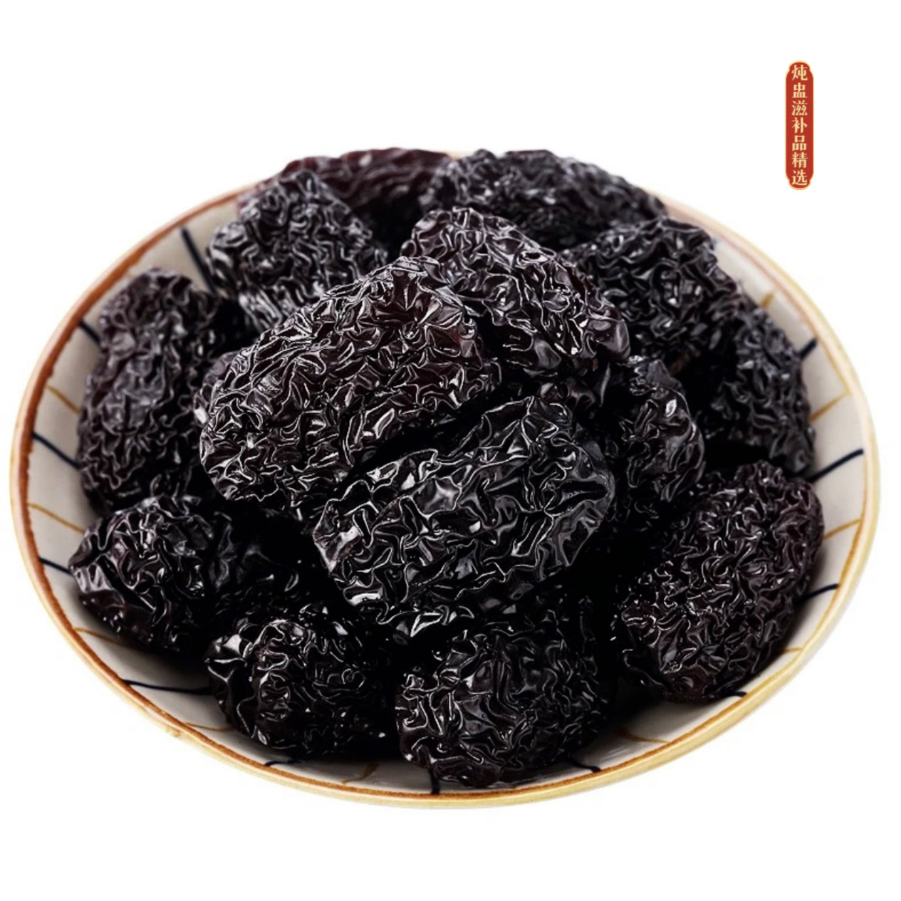 黑枣大乌枣精选紫晶黑枣可即食煲汤包邮