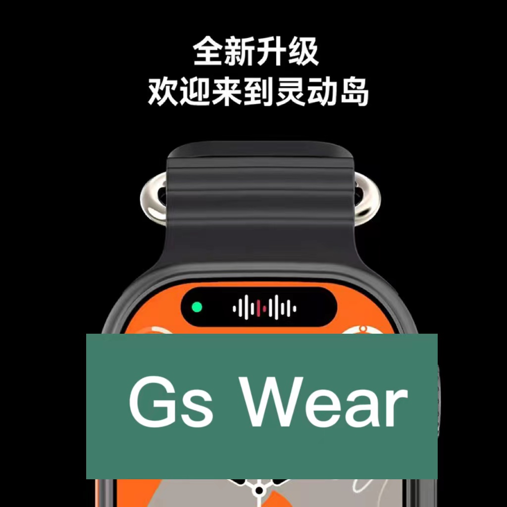 说多功能智能手表