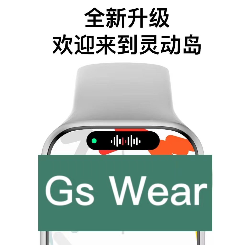 蓝牙智能手表手环