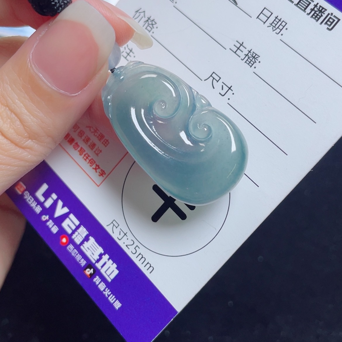【闪购商品】翡翠颈饰未镶嵌