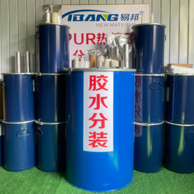 pur热熔胶代工分装业务热熔胶分装胶水分装
