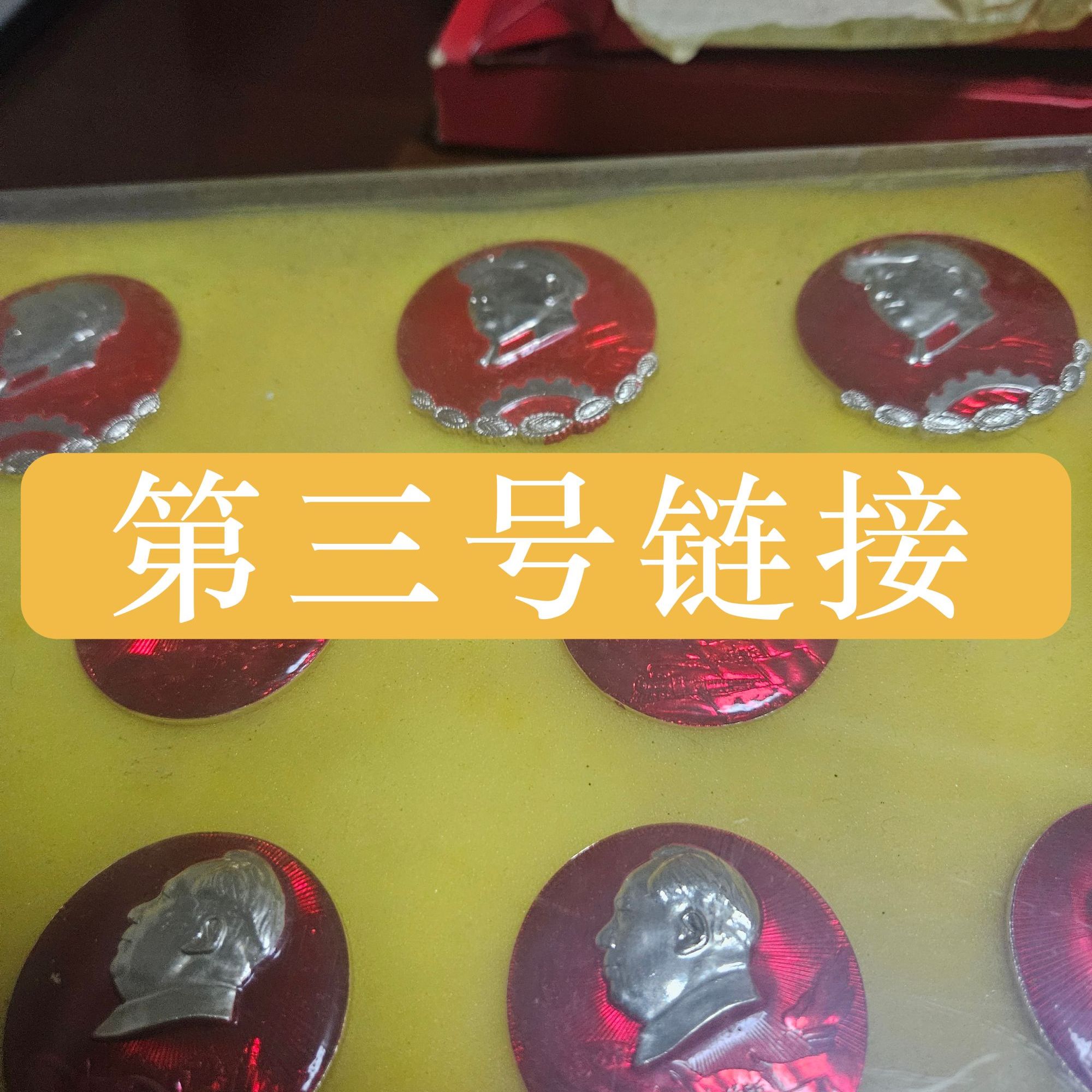 非法定货币3号链接，私拍不发货