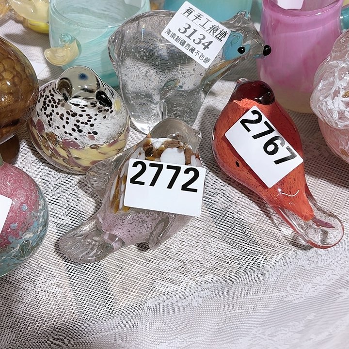 2772 家悦美居琉璃花瓶摆件