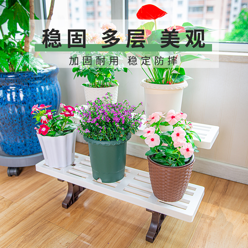 中天广源双层花架高颜值抗摔耐造抗晒承重力强可拆卸花盆置物架