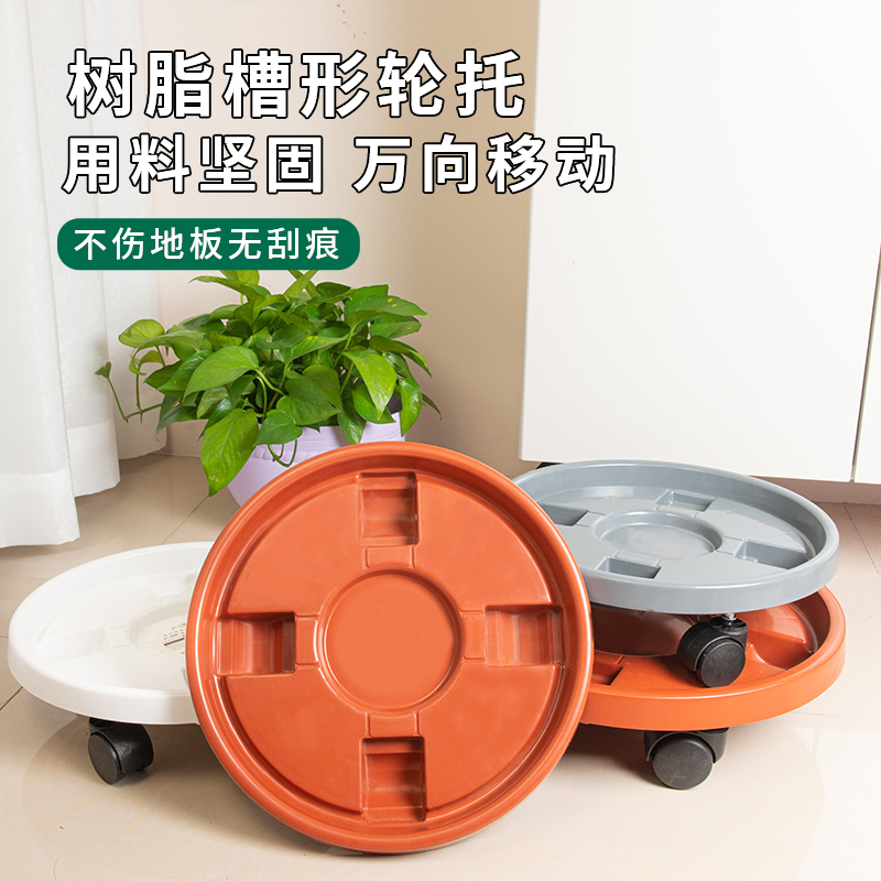 中天广源槽型树脂移动轮托移动托盘