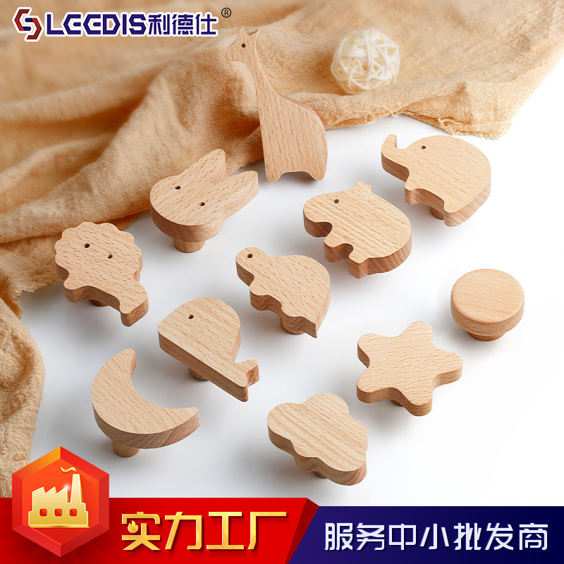 厂家直销创意卡通儿童房动物衣柜门拉手实木抽屉柜子橱柜门把手