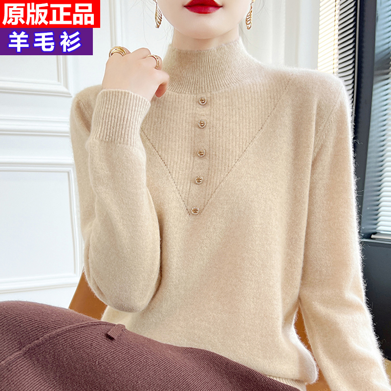 100羊绒衫女半高领加厚时尚打底衫秋冬新款羊毛套头短款内搭毛衣