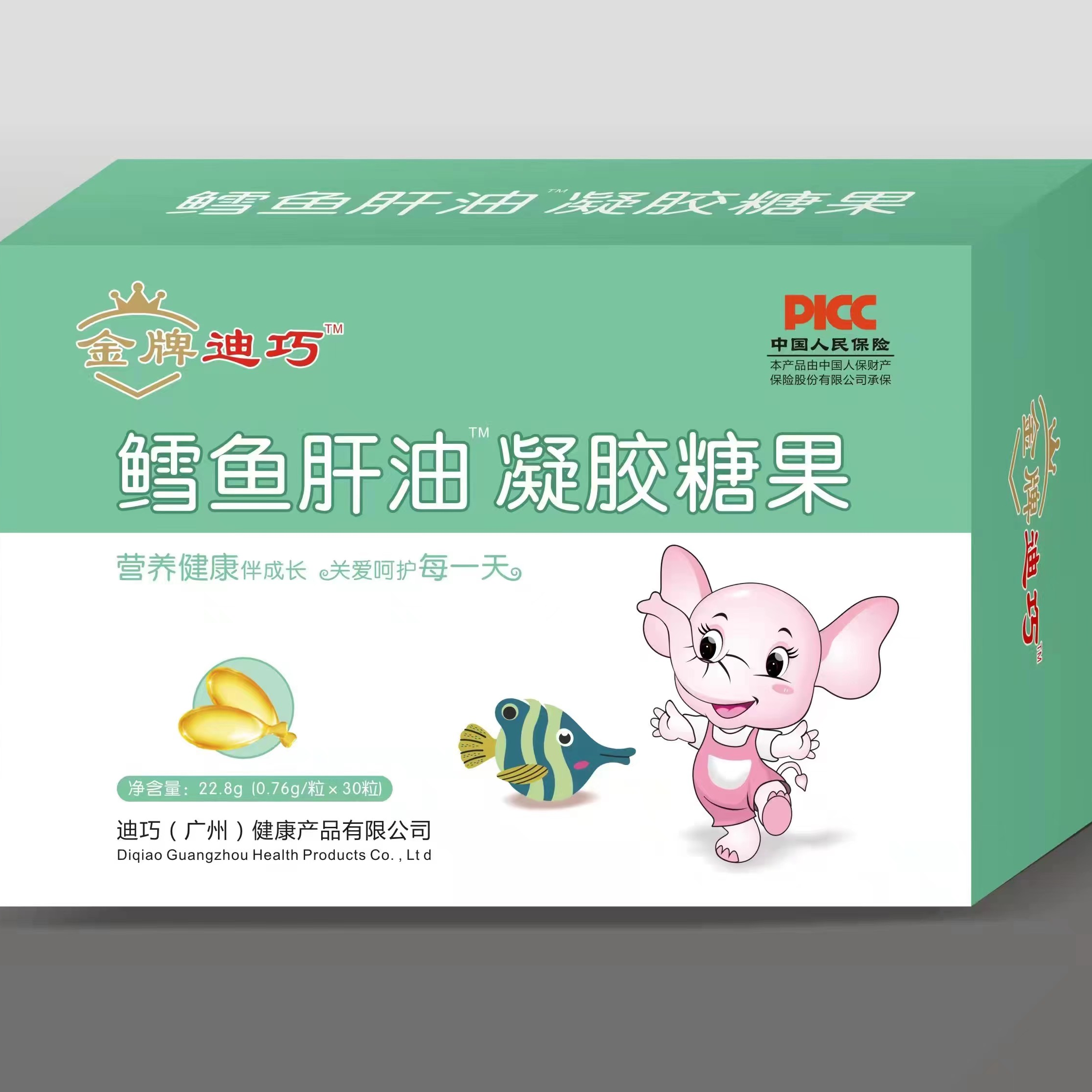 鱼油凝胶糖果30粒金牌迪巧