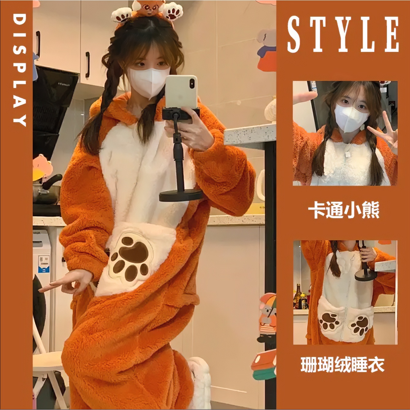 加绒加厚卡通毛茸茸睡衣女可爱连体衣保暖冬季居家服套装冬天外穿