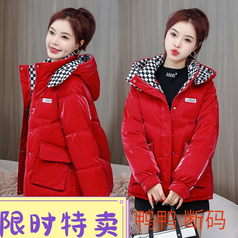 免洗羽绒服女亮面2023韩版羽绒服女短款冬季宽松加厚连帽羽绒羽