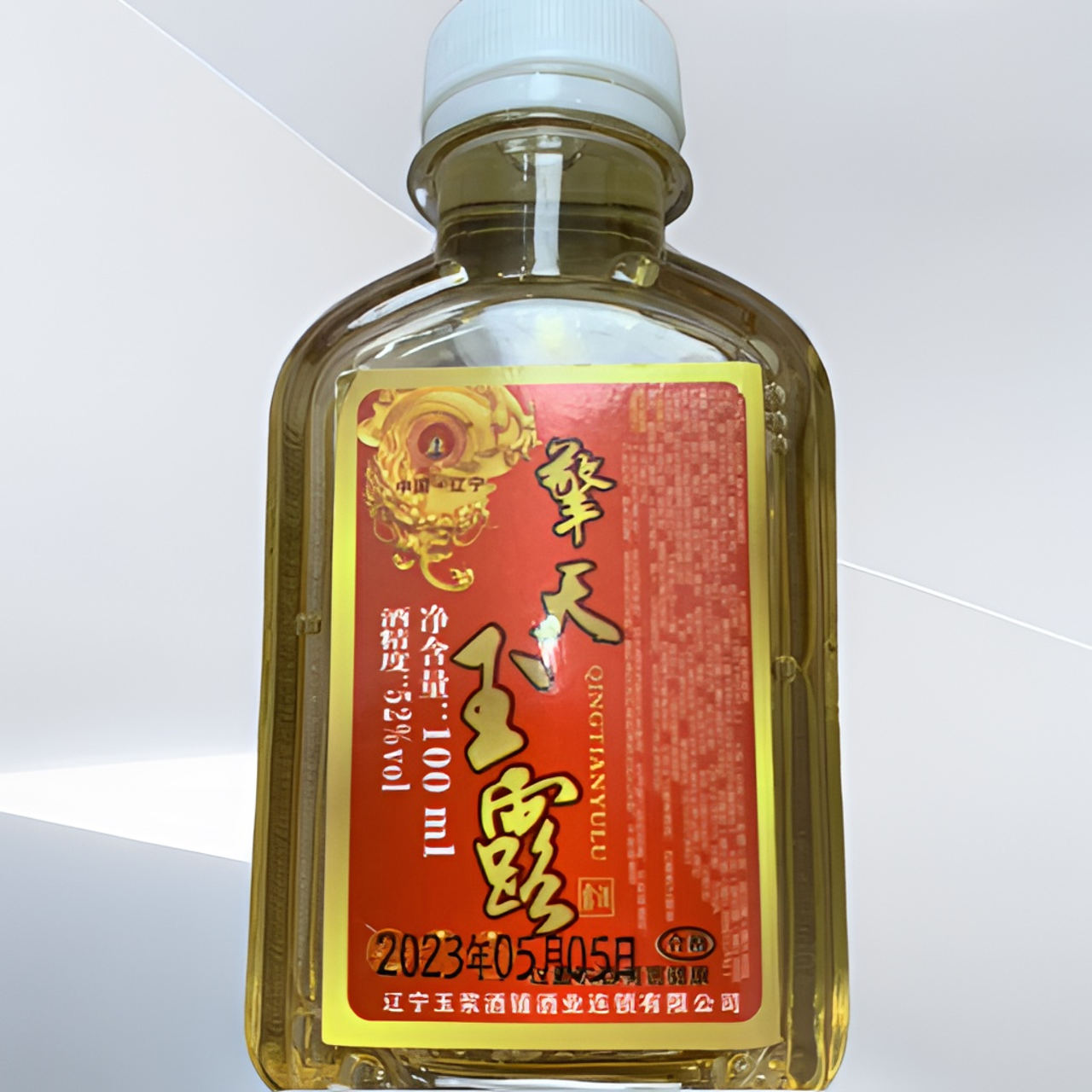 擎天玉露酒52度100mL装养生酒纯粮桶装高粱酒浸泡白酒