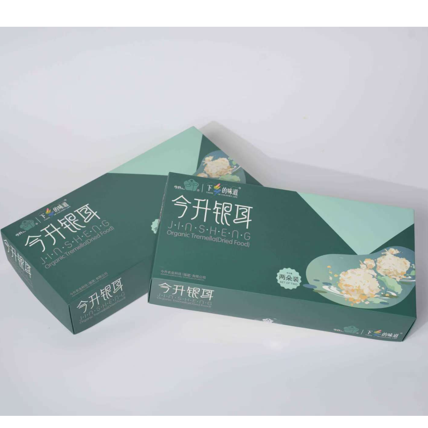 今升有机干银耳两朵礼盒装软糯多胶富含硒锌无农残无有害元素包邮