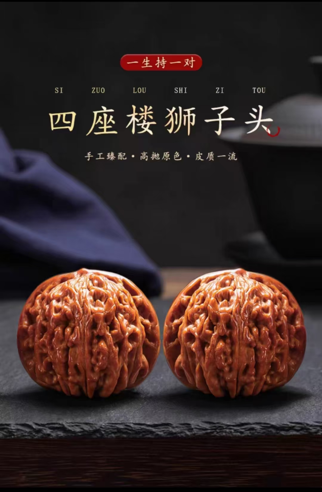 直播专属文玩核桃链接/一物一拍/请勿随意私拍