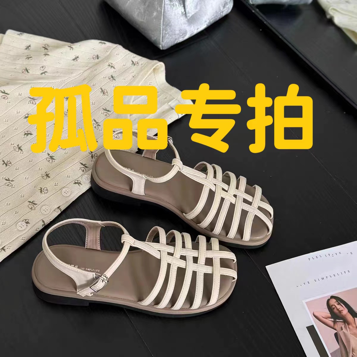 2024推荐舒适时尚休闲百搭软底镂空防滑凉鞋