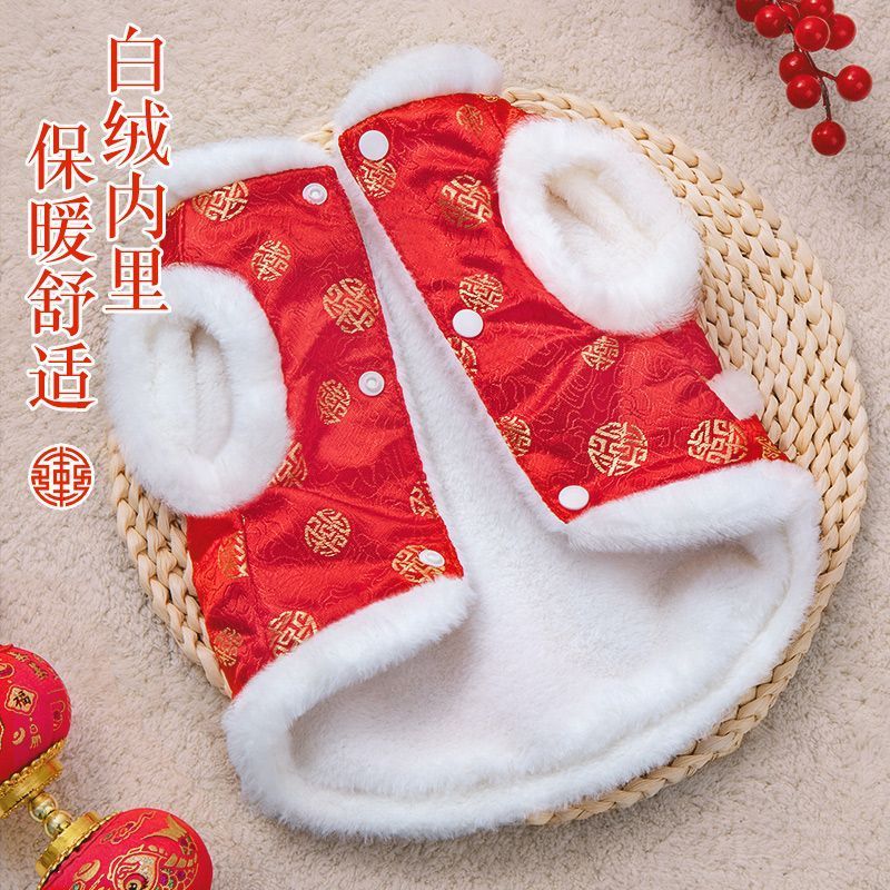 新款中国风东北大红棉衣泰迪比熊小型幼犬狗狗秋冬装宠物猫咪衣服