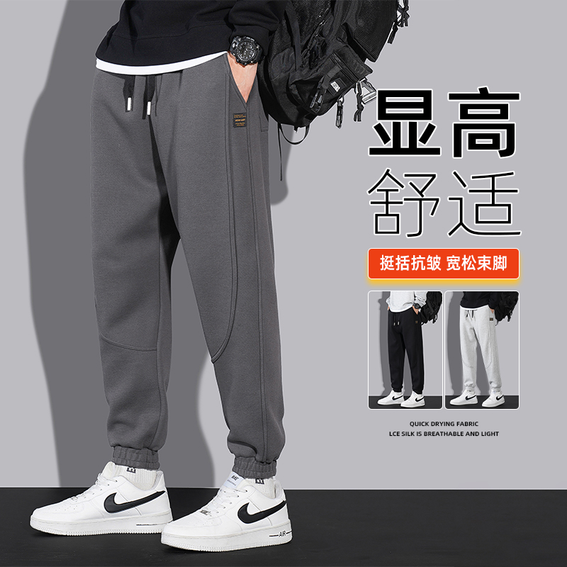 男裤子秋冬款灰色宽松卫裤束脚加绒运动裤潮牌男生长裤秋季休闲裤