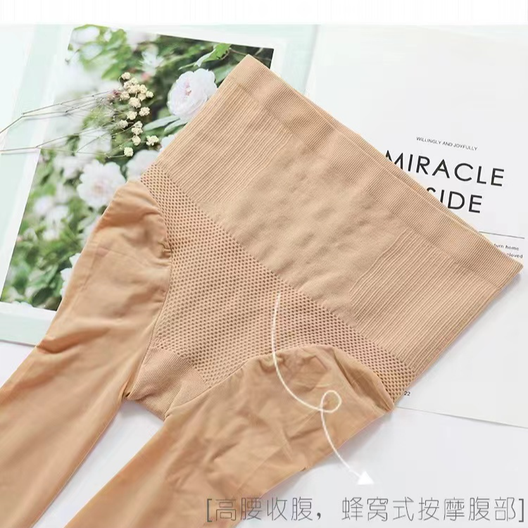 水光透肤女高腰春夏弹力紧身显瘦肤感自然光腿神器