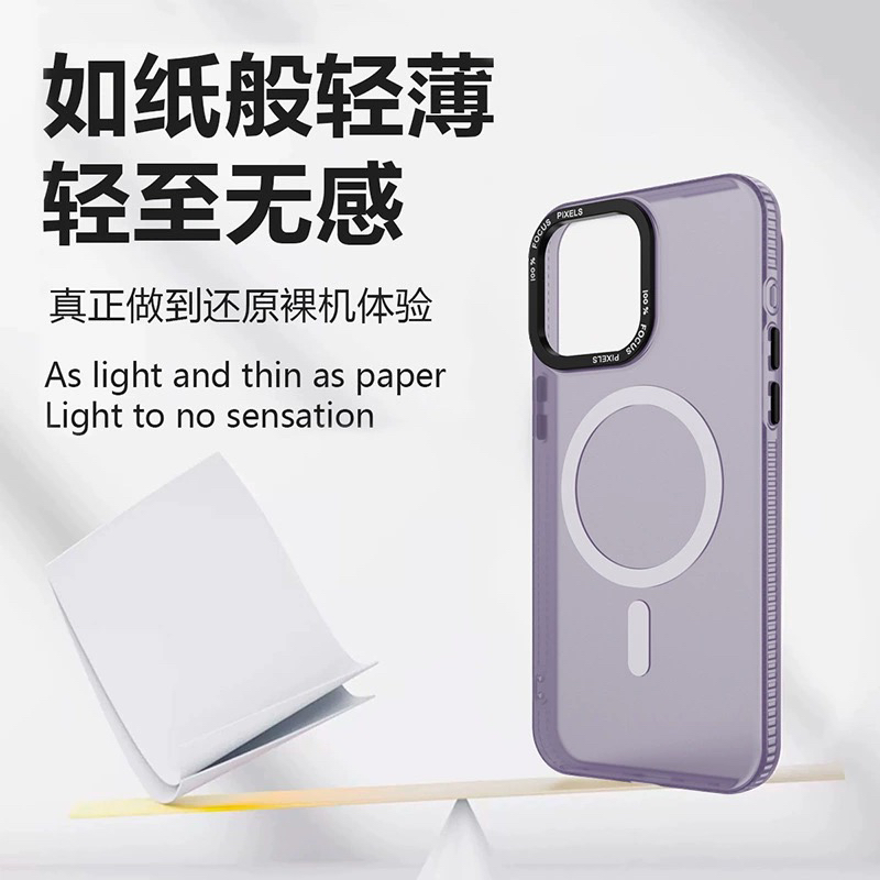 适用苹果15手机壳iPhone14ProMax纯色magsaf磁吸磨砂硅胶13p防摔