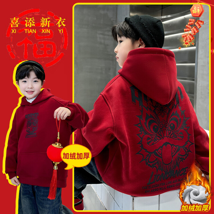 儿童装男童卫衣加绒加厚冬季2024新款本命年男孩衣服红色大童龙年