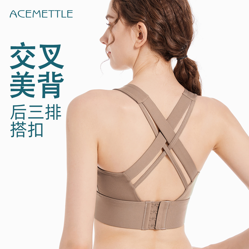 防下垂高强度防震运动型专业跑步内衣外穿一体式带胸垫健身美背
