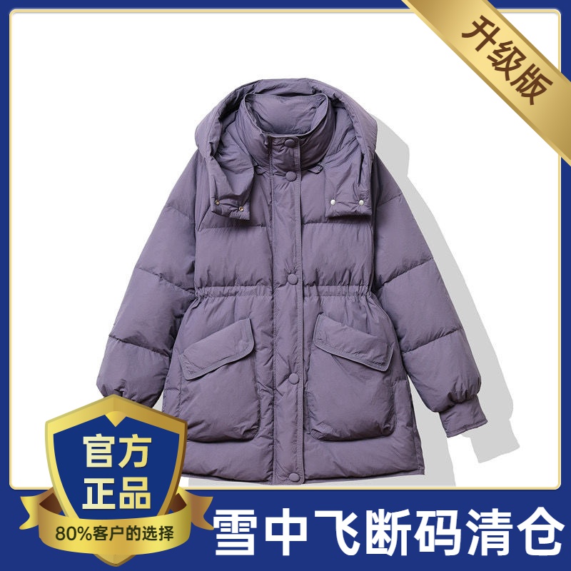 雪中飞反季今年流行爆款羽绒服女2023冬季新款连帽中长收腰小个子