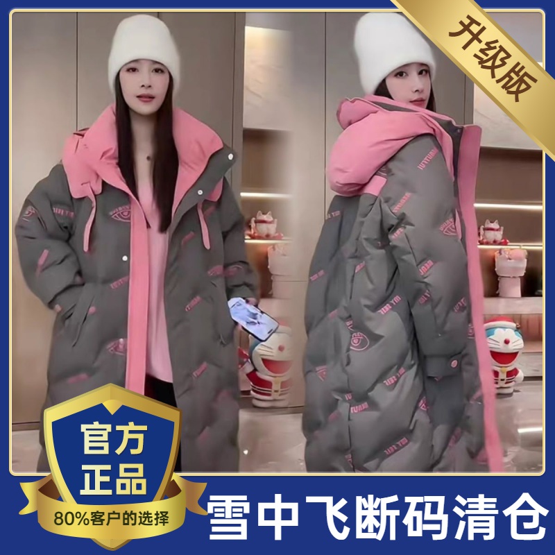 雪中飞重工连帽羽绒服女冬季中长款加绒外套2023年新款长袖宽松保