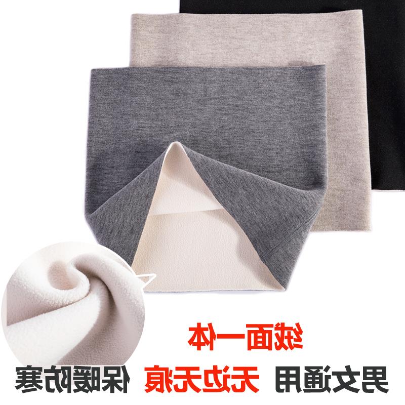 无边无痕一体绒护腰带加毛护肚围保暖厚款舒适防寒防风秋冬季男女