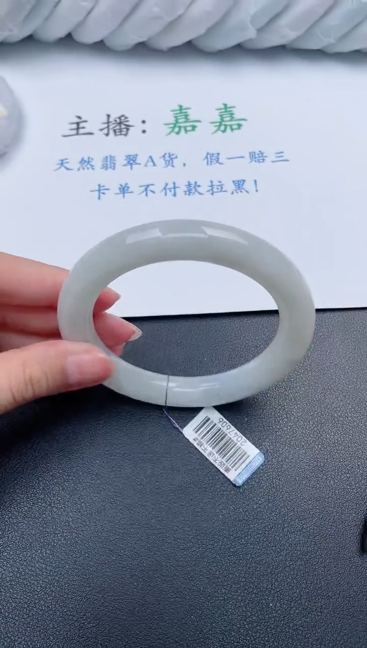 【闪购商品】翡翠手镯未镶嵌基地发货K215+59+