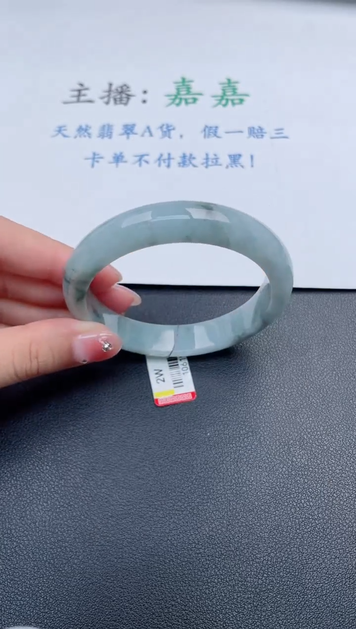 【闪购商品】翡翠手镯未镶嵌基地发货K733+57+