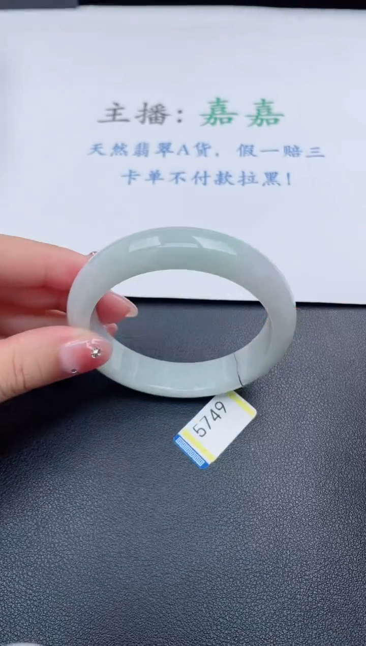 【闪购商品】翡翠手镯未镶嵌基地发货K777+55+