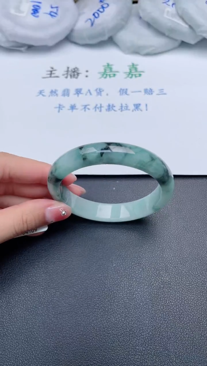 【闪购商品】翡翠手镯未镶嵌基地发货K767+57+